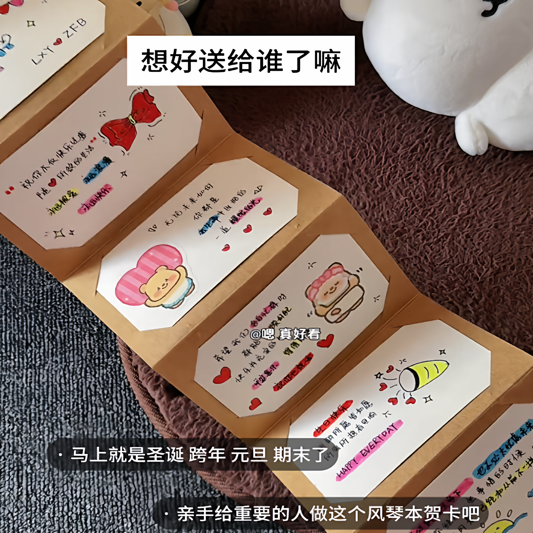 DIY风琴贺卡抽拉式卡片包送情侣七夕情人节创意礼物送闺蜜朋友