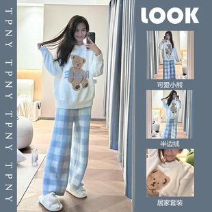 2025新款可爱卡通软糯半边绒睡衣女秋冬保暖针织珊瑚绒家居服套装