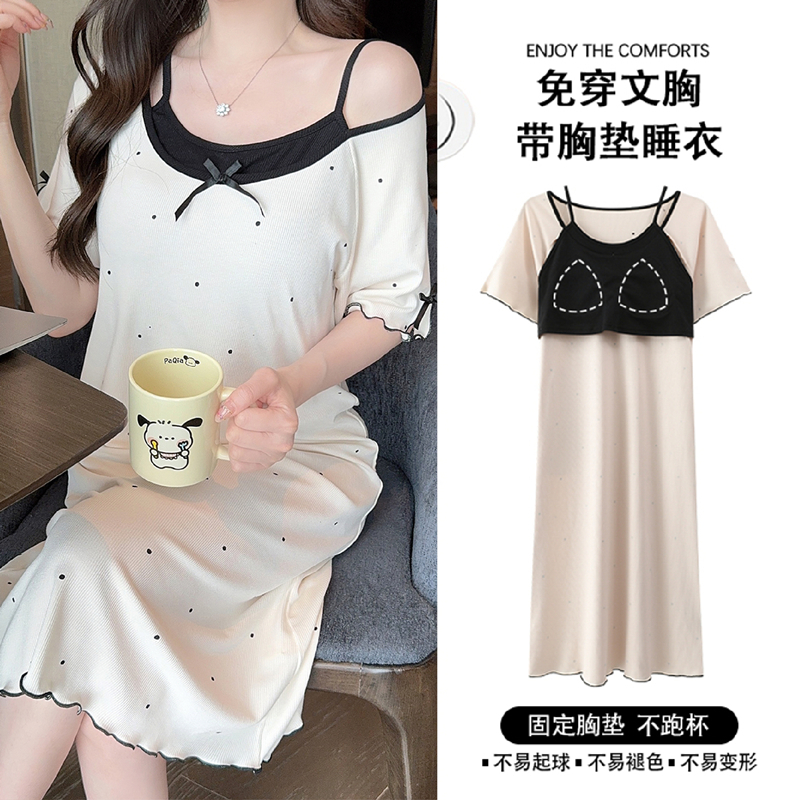 短袖吊带睡裙女夏季带胸垫一体