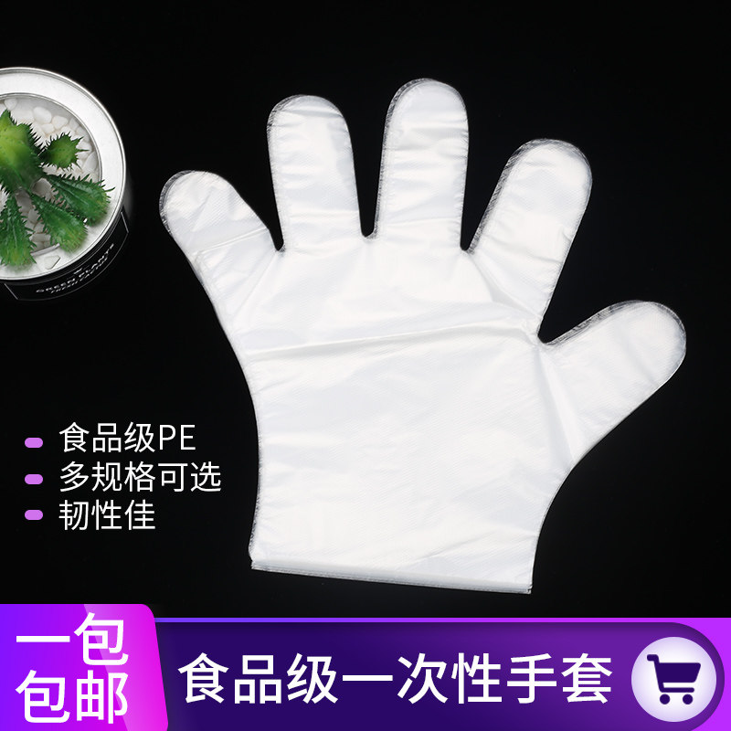thickening disposable glove durable food Restaurant Hairdressing Crayfish Plastic household Film glovein the Tableware , Disposable tableware , Disposable gloves  category - from Buy2taobao.com to provide professional Taobao agent buy service