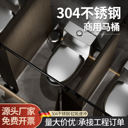 304不锈钢马桶防冻裂卫生间大便防臭座便器商用酒吧KTV厕所坐便器