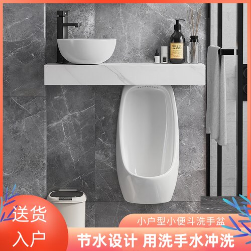 陶瓷小便斗洗手盆一体岩板台公共卫生间一体小便斗小户型洗漱盆