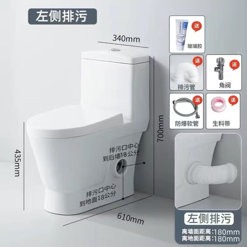 小户型卫生间左排式坐便器右排马桶出租房侧排墙排后排左右排坐厕