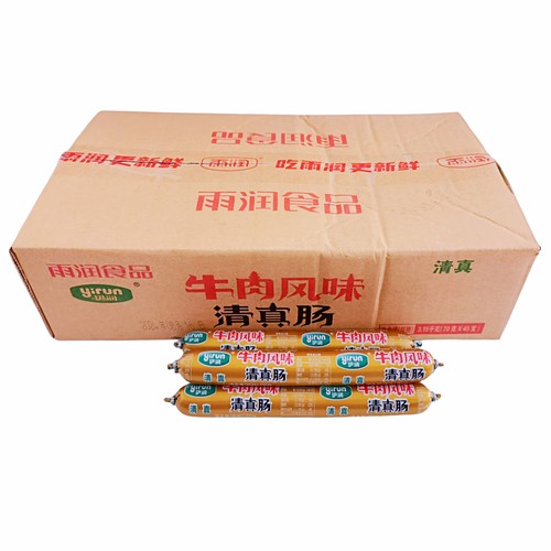 雨润伊润牛肉风味清真肠70g清真食品鸡肉牛肉火腿肠回族食品烤肠