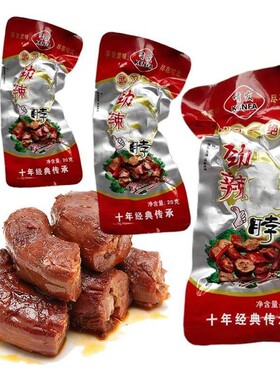 啃发劲辣烤脖20g*40包黑鸭风味鸡脖非鸭脖卤味多肉鸡脖子休闲零食