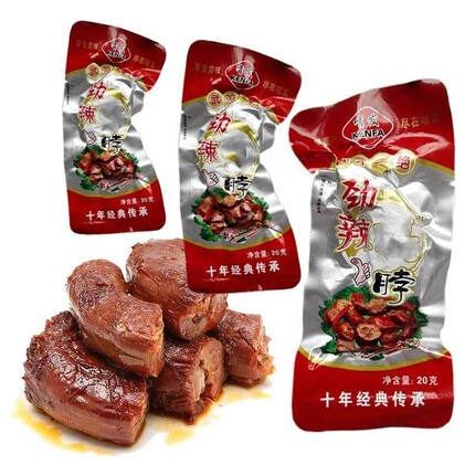 啃发劲辣烤脖20g*40包黑鸭风味鸡脖非鸭脖卤味多肉鸡脖子休闲零食