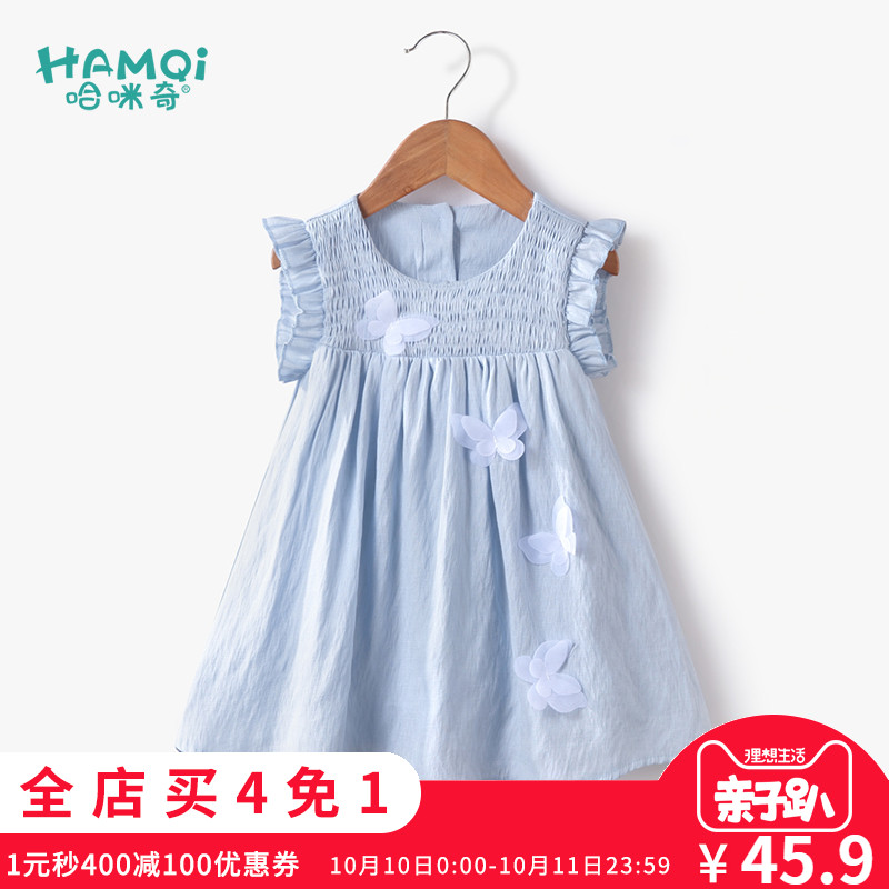 哈咪奇女寶寶連衣裙夏裝女童公主裙兒童1-2嬰兒小裙子夏季3-4-5歲