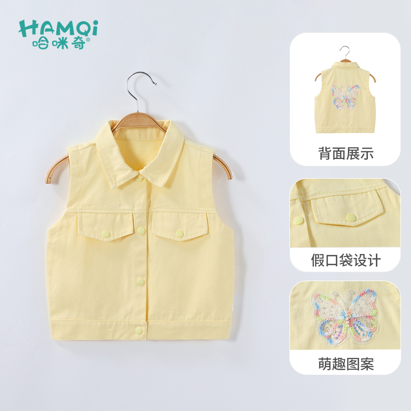 女童开衫马甲春秋季蝴蝶设计感背心上衣外套小儿童宝宝外穿衣服棉