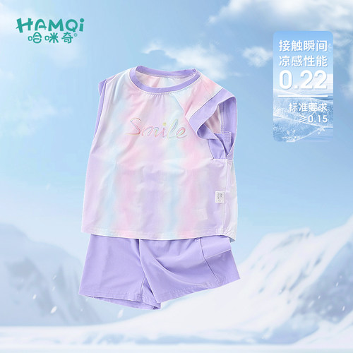 女童凉感套装夏季新款