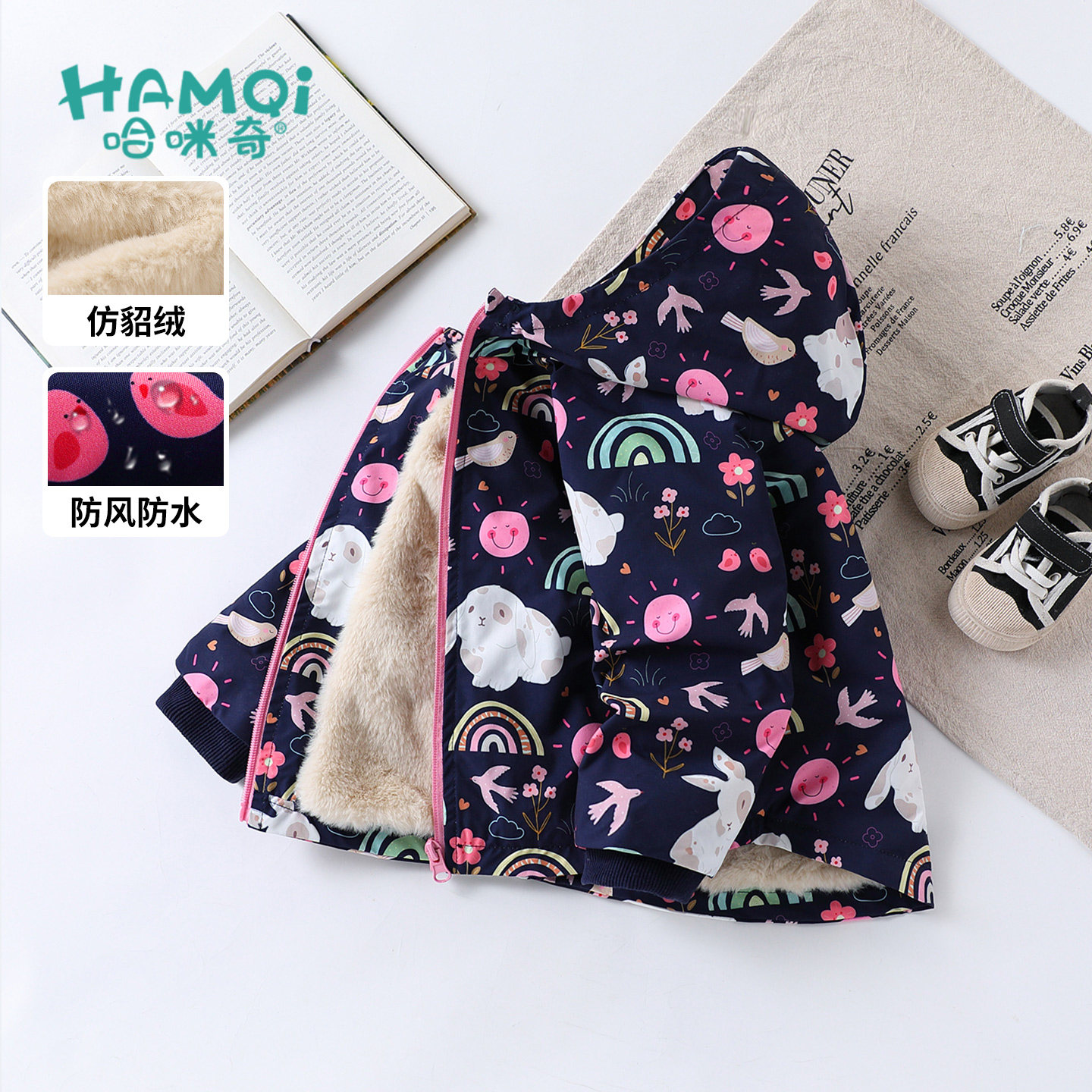 女童加绒风衣外套冬装衣服小儿童萌趣卡通连帽衫宝宝童装拉链上衣