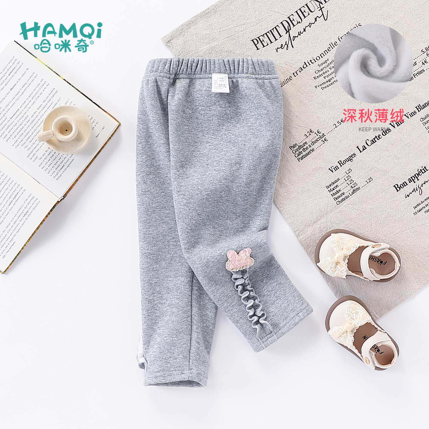 女童秋冬加绒打底裤立体小兔装饰宝宝新款甜美百搭长裤小儿童裤子,童装/婴儿装/亲子装,裤子,淘宝优惠券,粉丝福利购,淘宝优惠卷