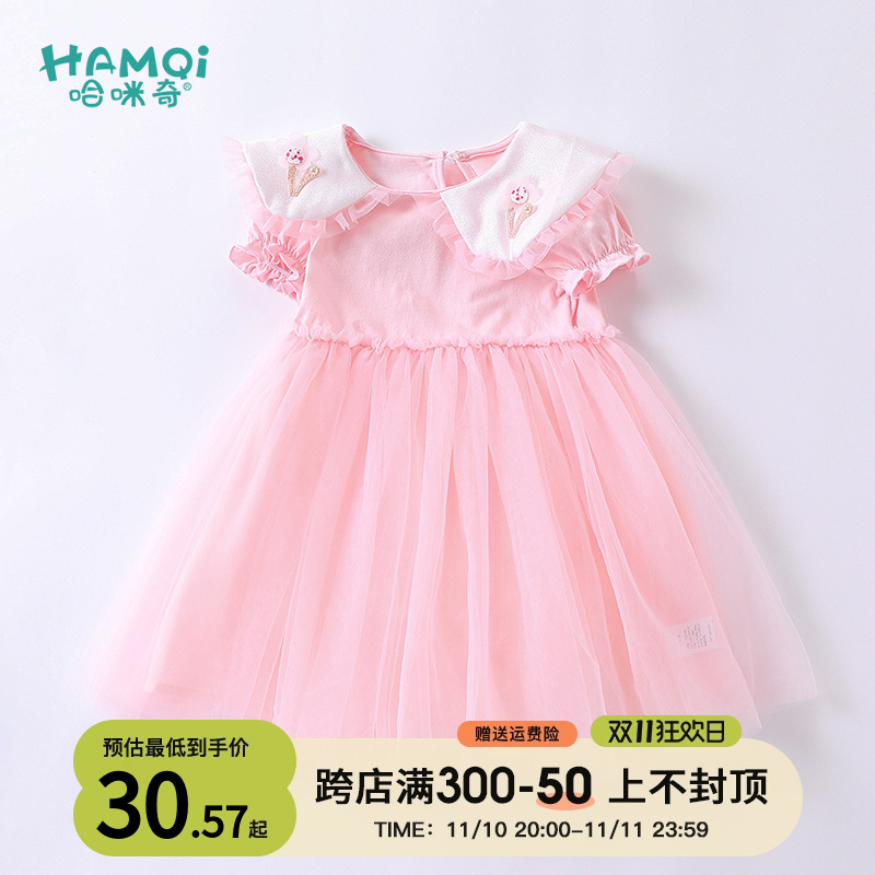女童连衣裙夏季中长裙子女孩公主裙夏款纱裙超萌洋气甜美童装夏款