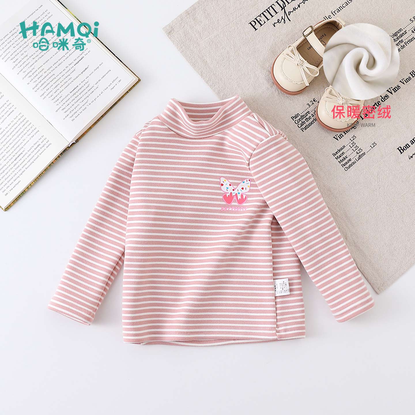 女童加绒打底衫秋冬装小童宝宝休闲条纹立领长袖儿童新款保暖T恤