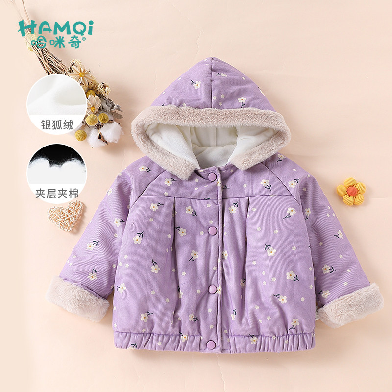 女童加厚棉服2024年新款儿童秋冬加绒连帽上衣婴儿宝宝保暖外套冬