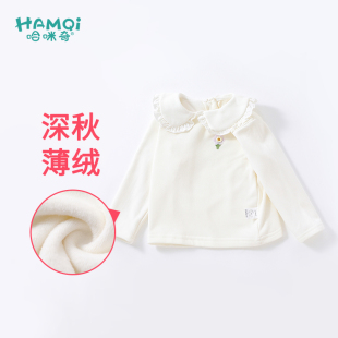 童装女童秋冬款加绒打底衫女宝宝长袖上衣小童衣服白色洋气打底衣