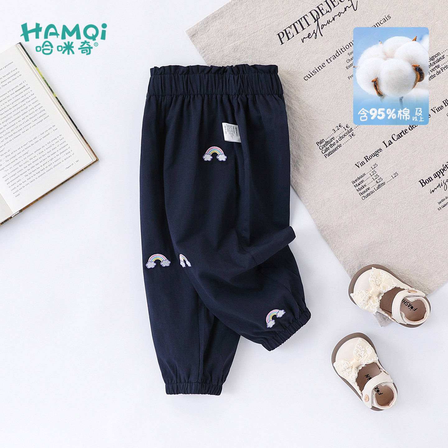 女童裤子春秋装儿童长裤小童宝宝新款纯棉彩虹休闲裤运动裤童装潮