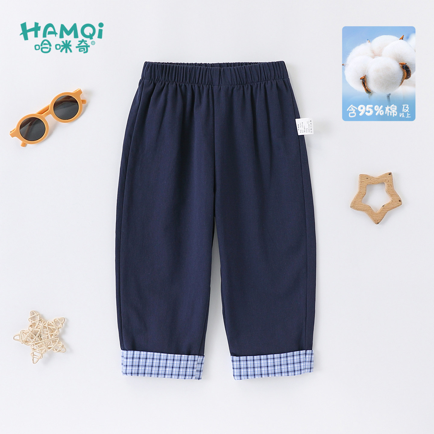 男童直筒裤春秋装宝宝新款纯棉洋气拼接裤脚长裤小儿童休闲裤裤子