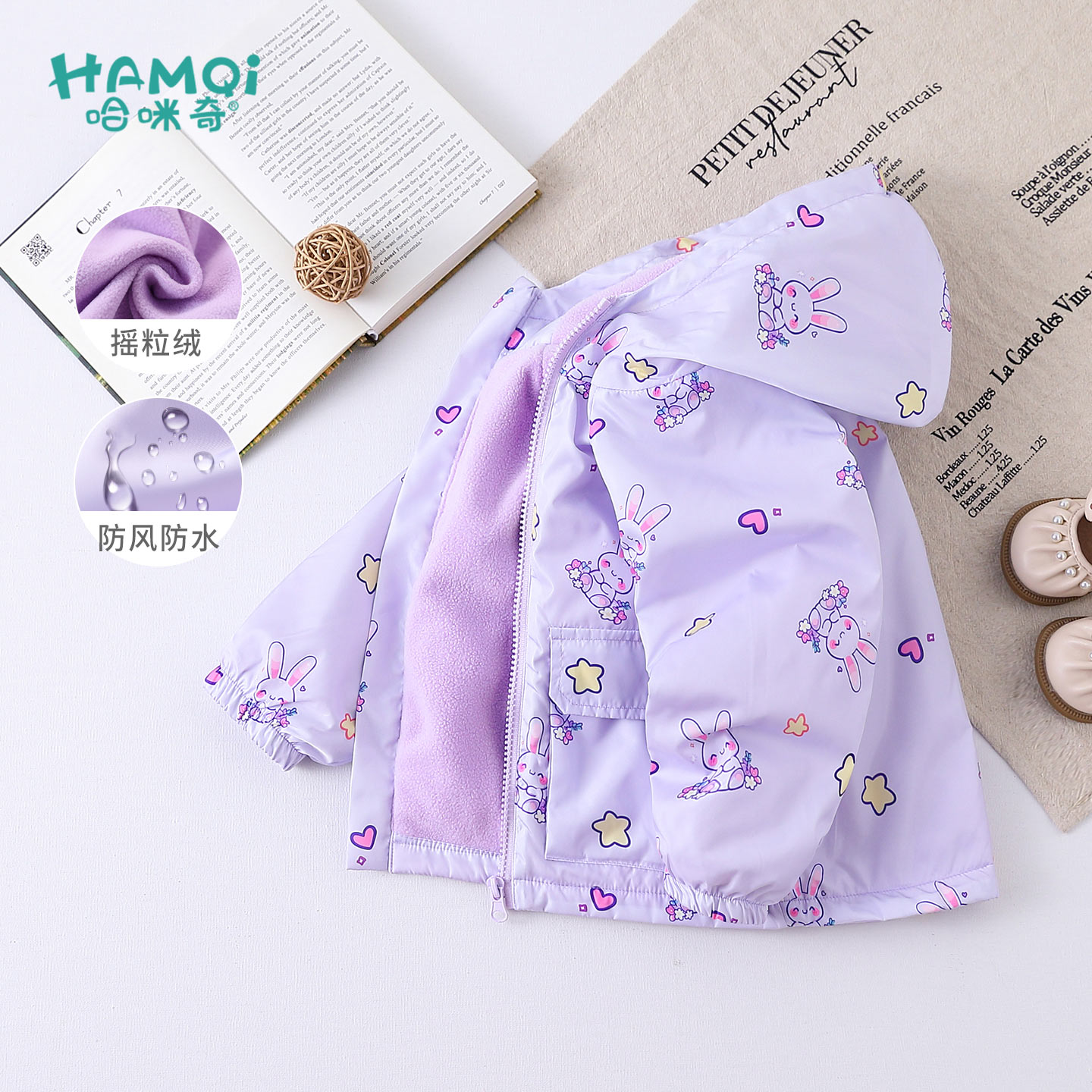 女童摇粒绒冲锋衣外套秋冬季
