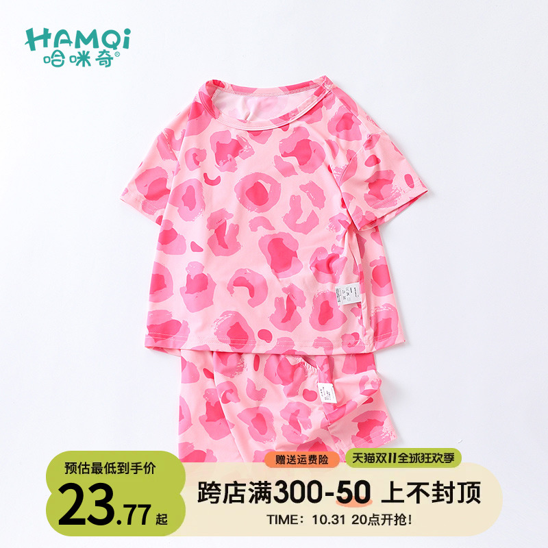 女童夏季套装小中儿童运动T恤迷彩凉感透气短袖短裤两件套夏装