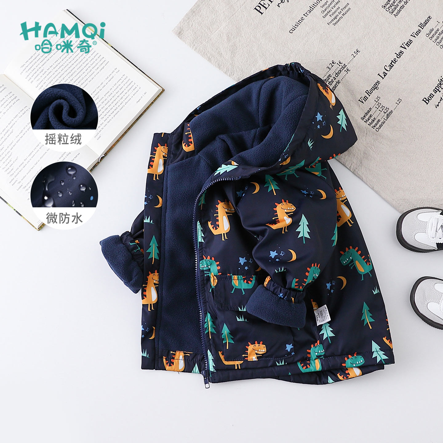 男童摇粒绒冲锋衣外套秋冬装小儿童卡通休闲保暖上衣新款宝宝童装