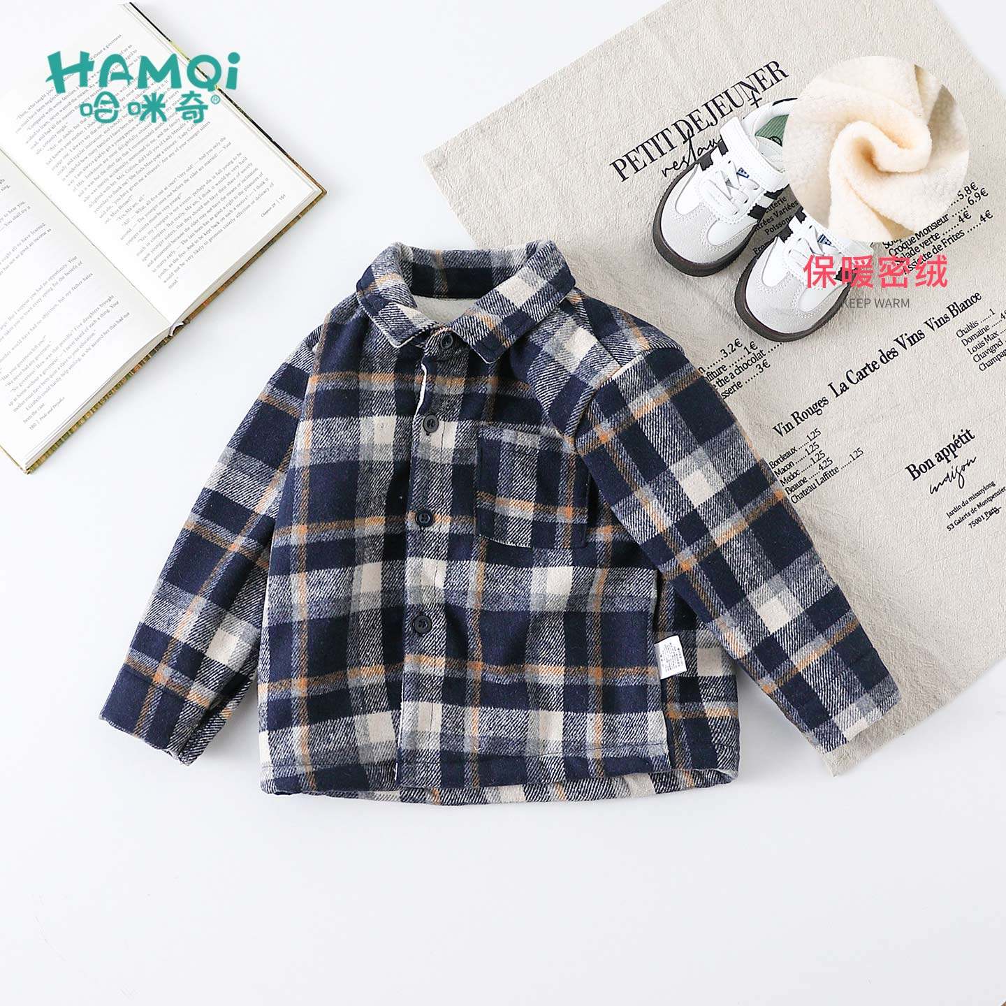 男童格子衬衫2025秋冬装小儿童休闲加绒衬衣外套宝宝新款上衣童装