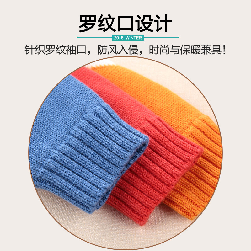 Pull enfant HAMQI à manche longue - Ref 2103589 Image 4