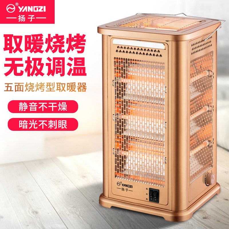 五面取暖器立式家用烤火炉正品