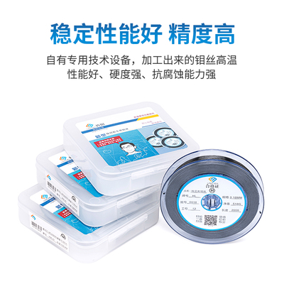 铃钼高效线切割钼丝0.18mm2000米0.16mm0.2mm正品足米线切割钼丝