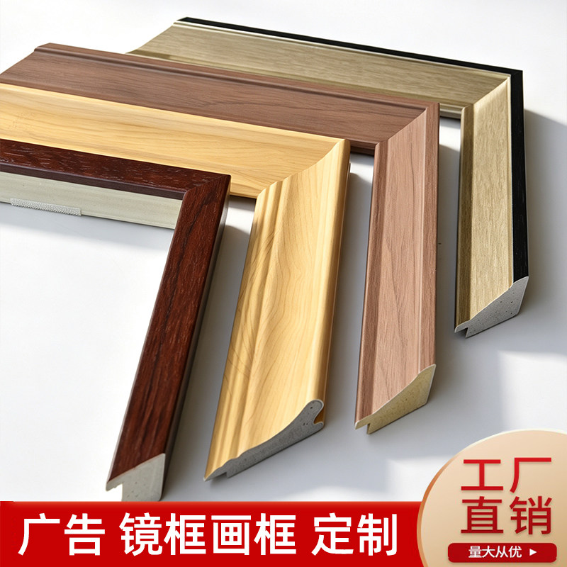 新款PS树脂发泡线条油画壁画原木色画框镜框相框广告边框条非实木