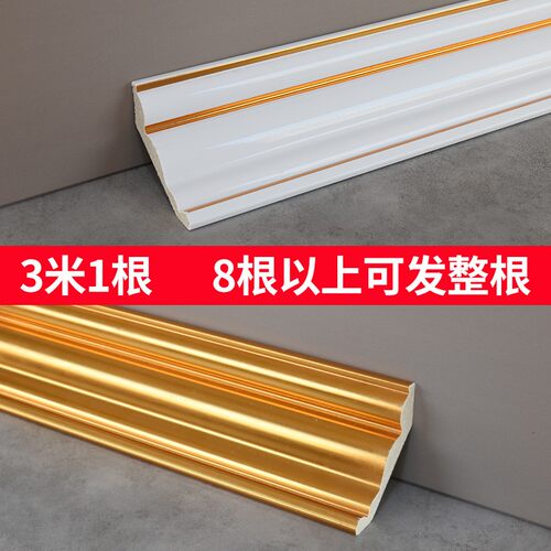 顶角线阴角线非实木防水防潮