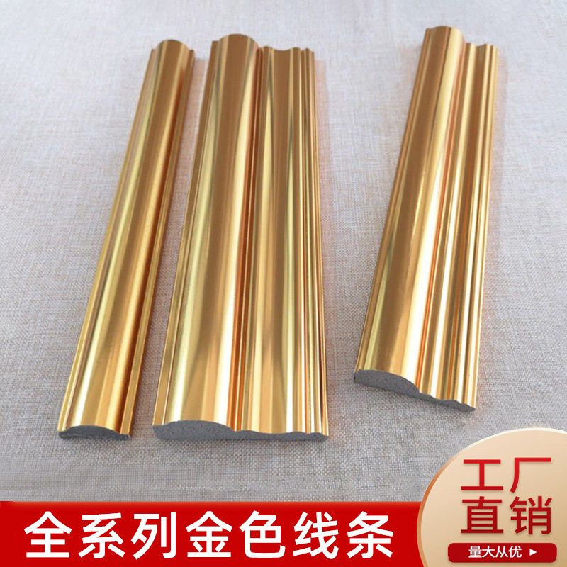 亮金色装饰线条ktv装修墙面腰线图片