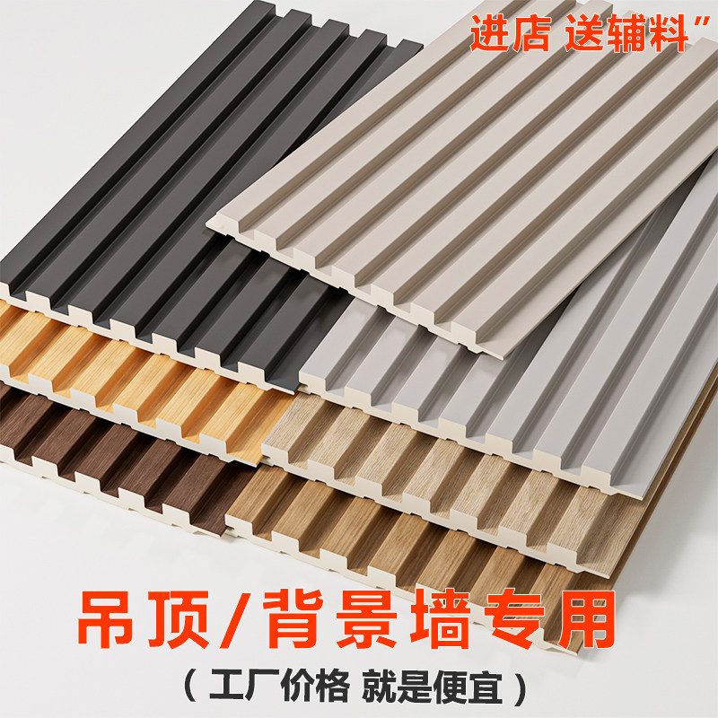 成都竹木纤维实心格栅板生态木背景墙装饰阳台吊顶隔删护墙板防水