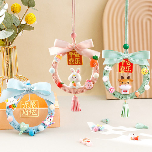 编绳车挂件手工diy材料包手工