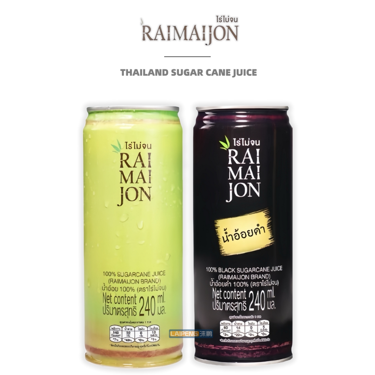 泰国进口绿皮甘蔗汁果汁饮品