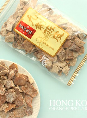 金东洋恋园九制陈皮酸甜儿童开胃蜜饯即食凉果脯干休闲小吃零食