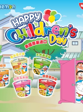 【6杯装】日清儿童哆啦A梦杯面便捷即食速食方便面拉面早餐代餐