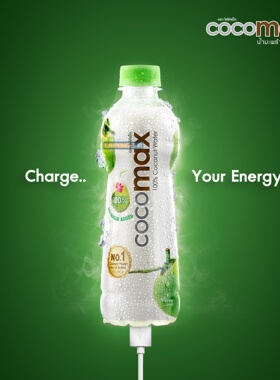 CoCoMax泰国711原装进口椰子水纯椰青水补充电解质水果汁饮料6瓶