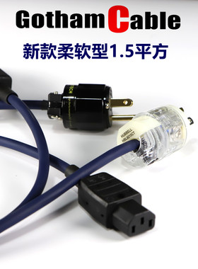 进口瑞士高芬CD机音箱HIFI电源线