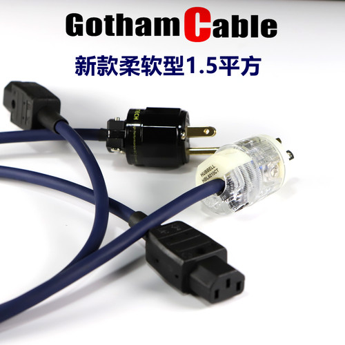 进口瑞士高芬CD机音箱HIFI电源线