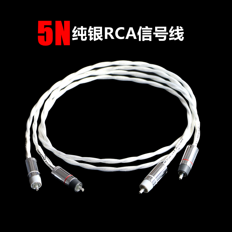 5N纯银RCA莲花音频线信号线