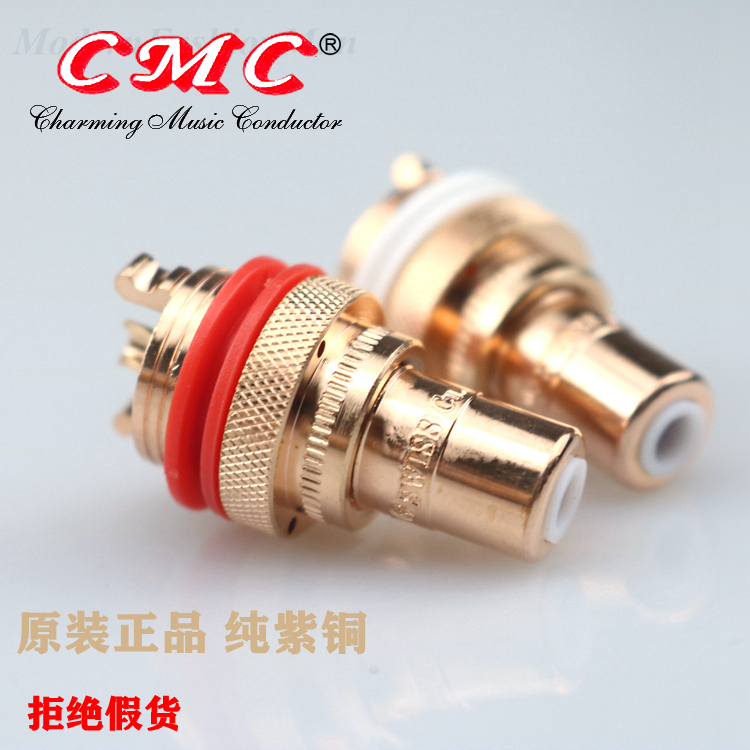 rca纯紫铜音频信号莲花母功放