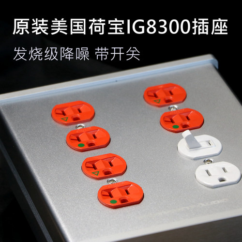 美国荷宝IG8300美标电源排插