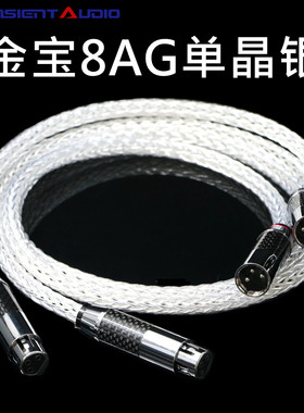 16股编织单晶银平衡线