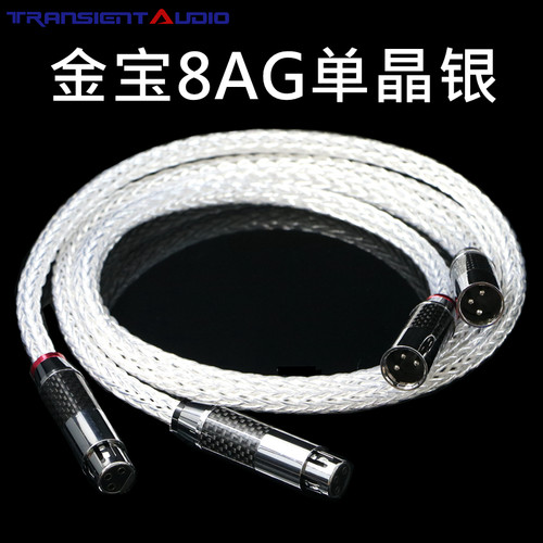 16股编织单晶银平衡线