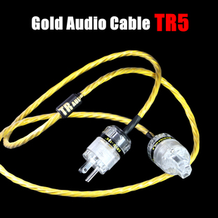 TR金色发烧级7N单晶铜镀银HIFI电源线CD机音响功放美标国标连接线