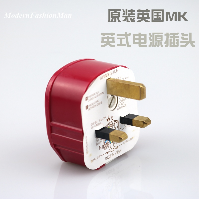 原装英国MK 13A香港插头 音响英式电源接头 发烧级大三角英标插头