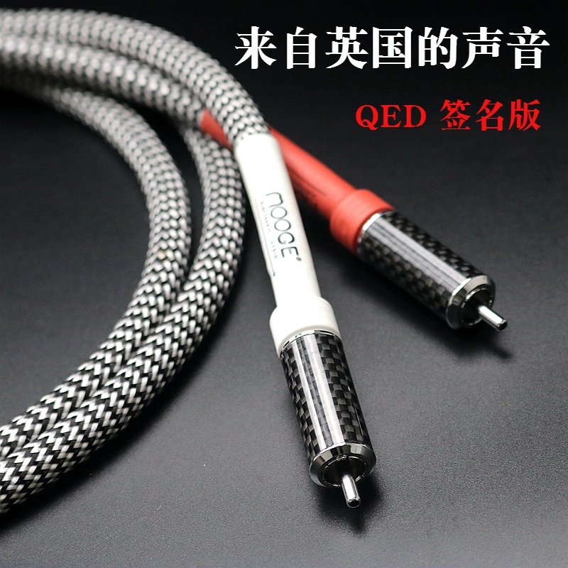 英国qed发烧级cd胆机RCA功放胆机