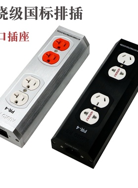 TRANSIENT发烧音响排插 国标美标电源插座铝合金功放胆机专用排插