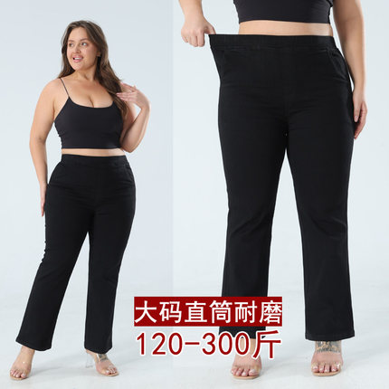 300斤特大码松紧腰牛仔裤宽松显瘦女裤子胖mm200斤弹力窄版直筒裤