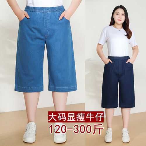 深蓝色休闲牛仔裤高腰直筒中裤